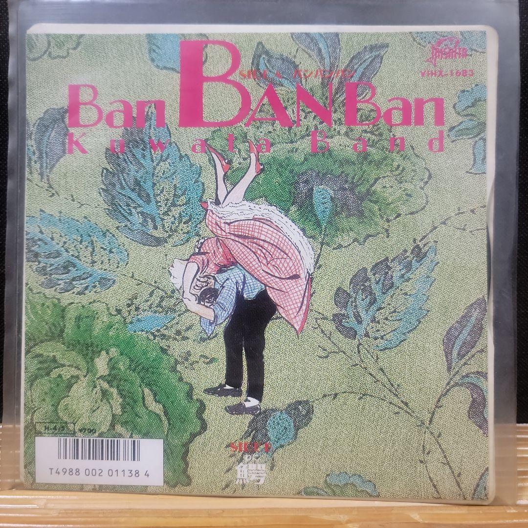 サザンオールスターズ ☆ KUWATA BAND ☆ 桑田佳祐 ☆ 原由子