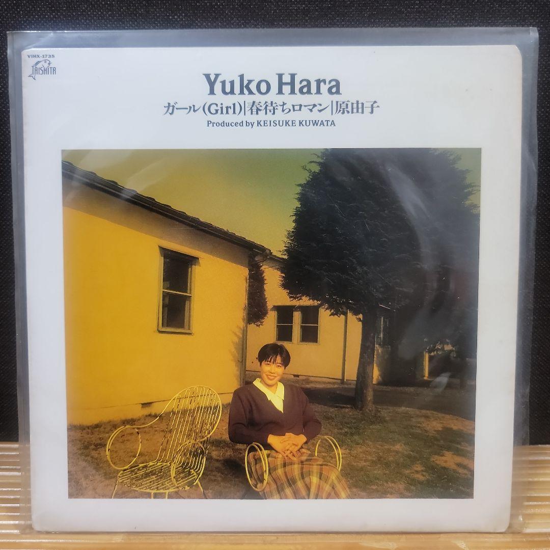 サザンオールスターズ ☆ KUWATA BAND ☆ 桑田佳祐 ☆ 原由子