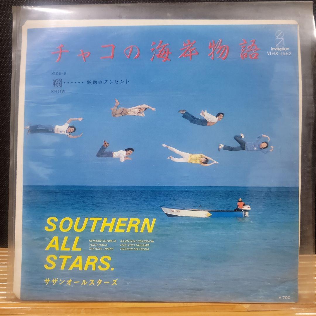 サザンオールスターズ ☆ KUWATA BAND ☆ 桑田佳祐 ☆ 原由子