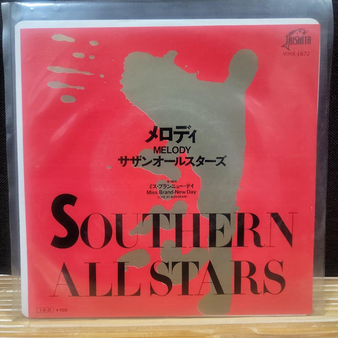 サザンオールスターズ ☆ KUWATA BAND ☆ 桑田佳祐 ☆ 原由子