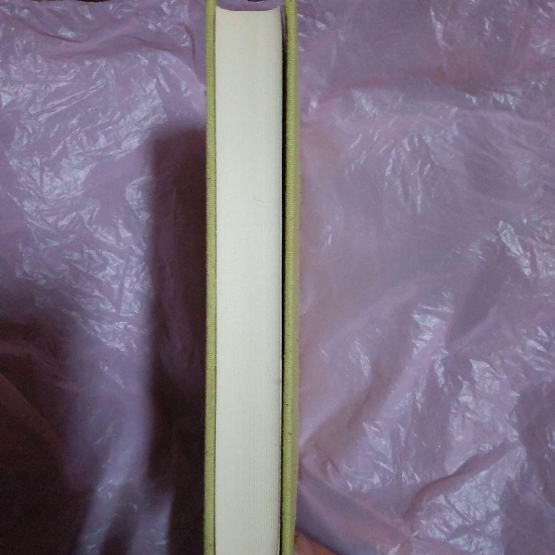 超希少　限定1000冊しかない。　宮城道雄全集 上巻 下巻 セット