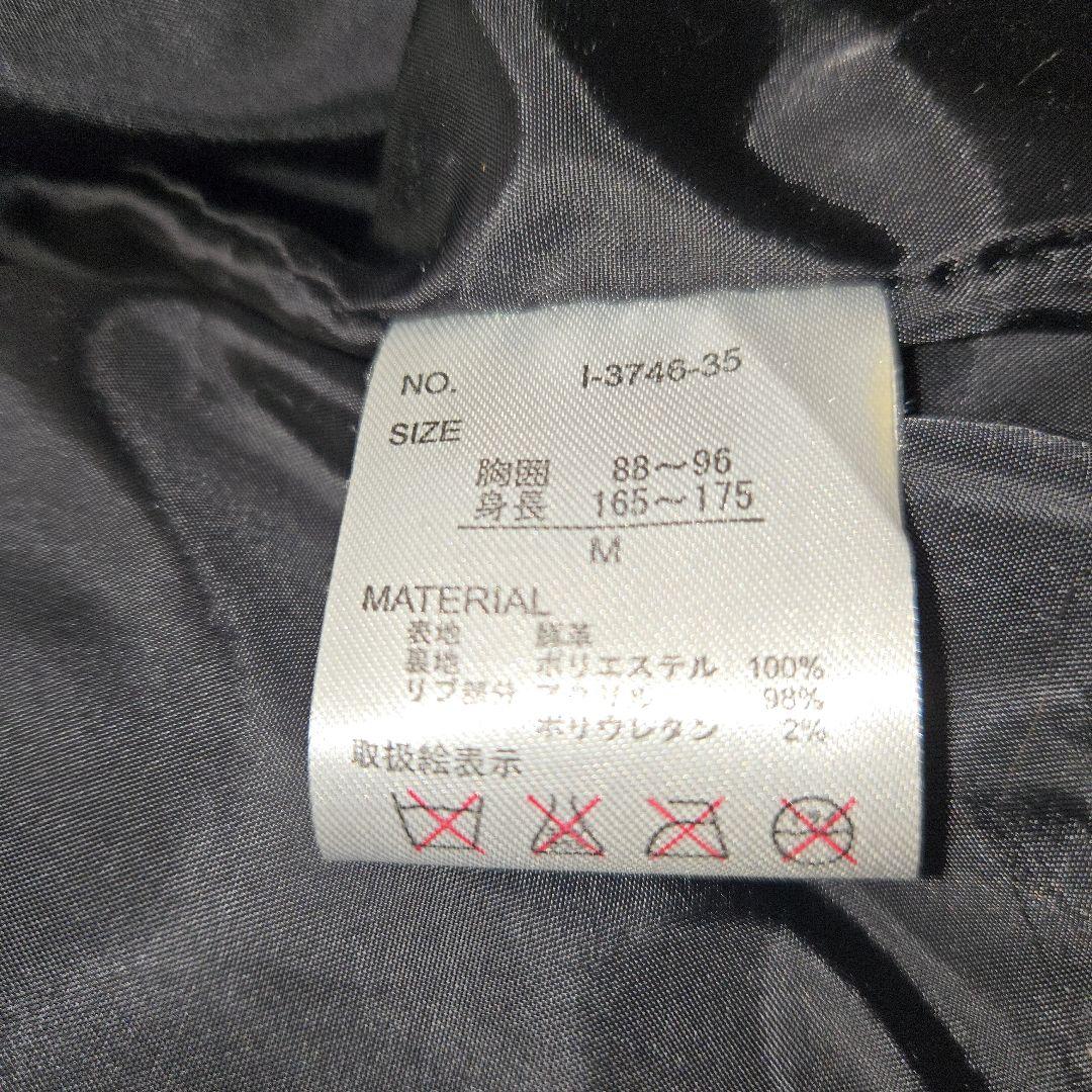 Indian Motorcycle スタジャン レザー ブラックワッペン M