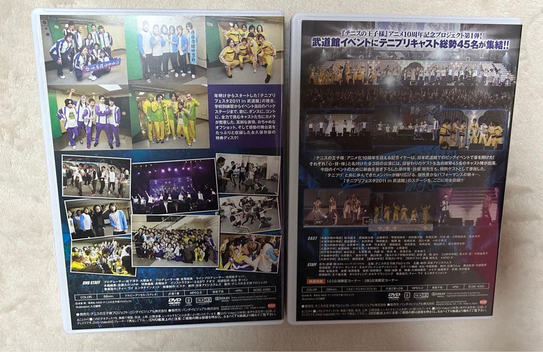 テニスの王子様 100曲マラソン& テニプリフェスタ2011 in 武道館