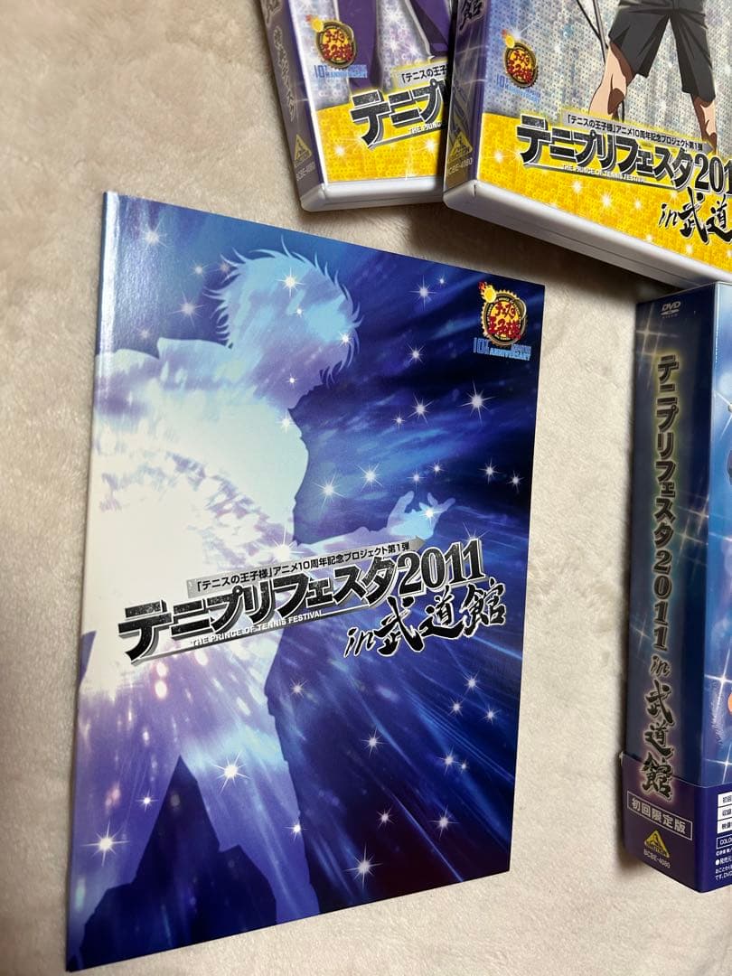 テニスの王子様 100曲マラソン& テニプリフェスタ2011 in 武道館