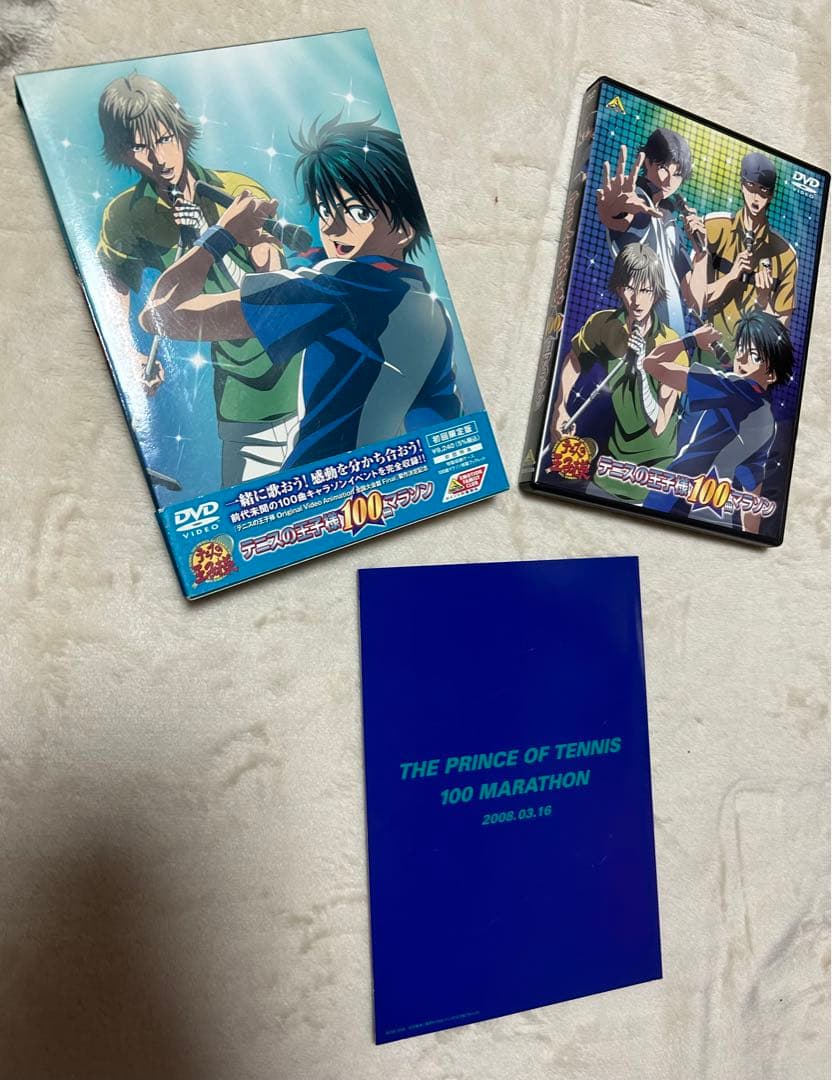 テニスの王子様 100曲マラソン& テニプリフェスタ2011 in 武道館