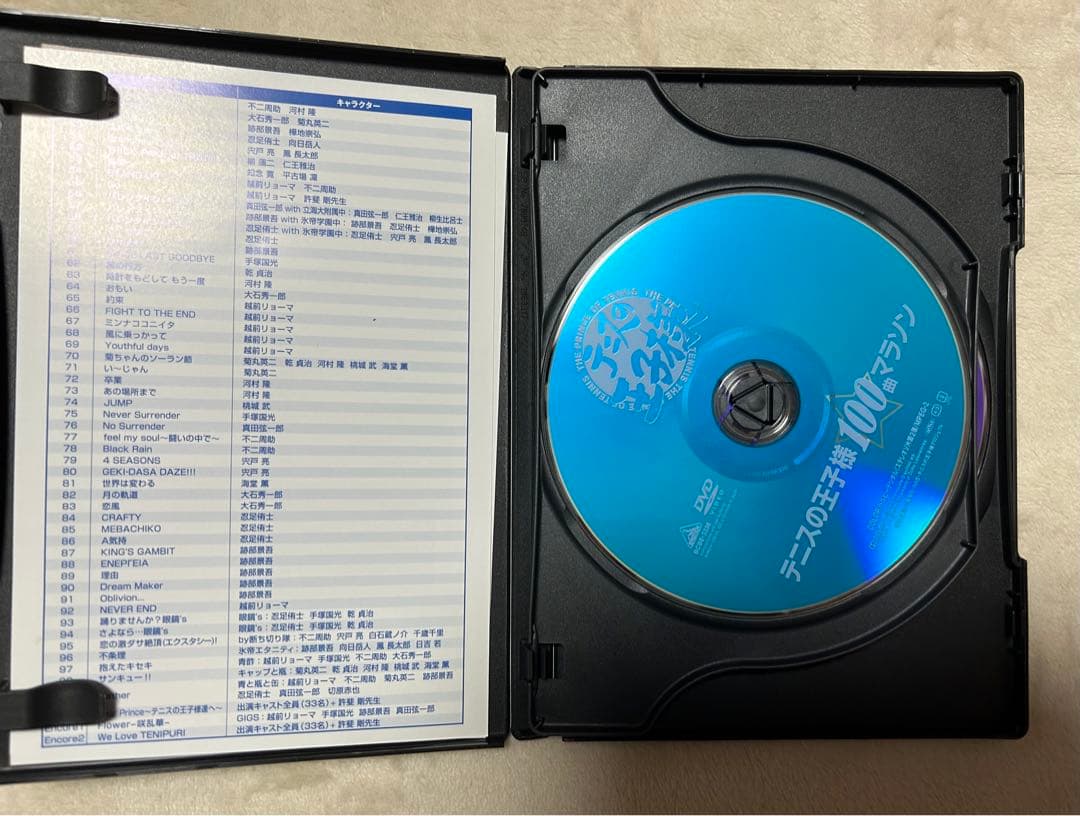 テニスの王子様 100曲マラソン& テニプリフェスタ2011 in 武道館