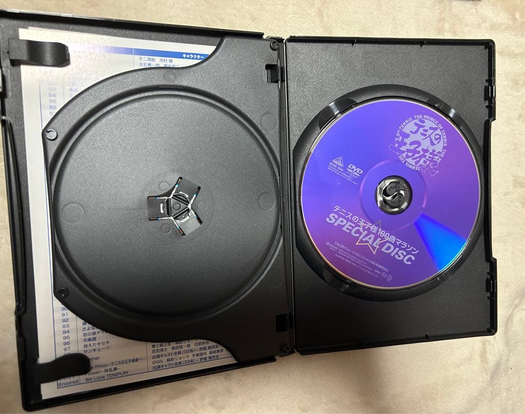 テニスの王子様 100曲マラソン& テニプリフェスタ2011 in 武道館