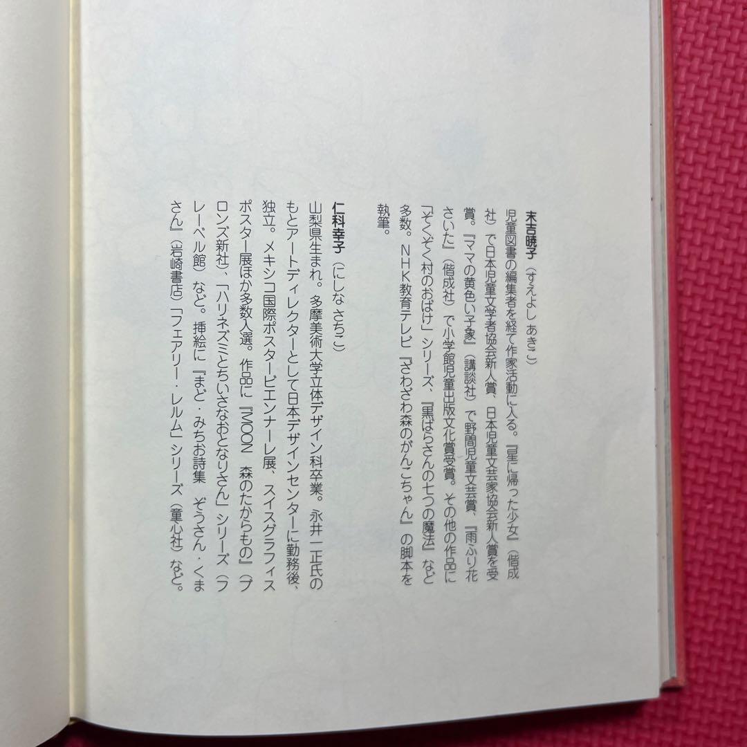 【希少】テーブルがおかのこうめちゃん