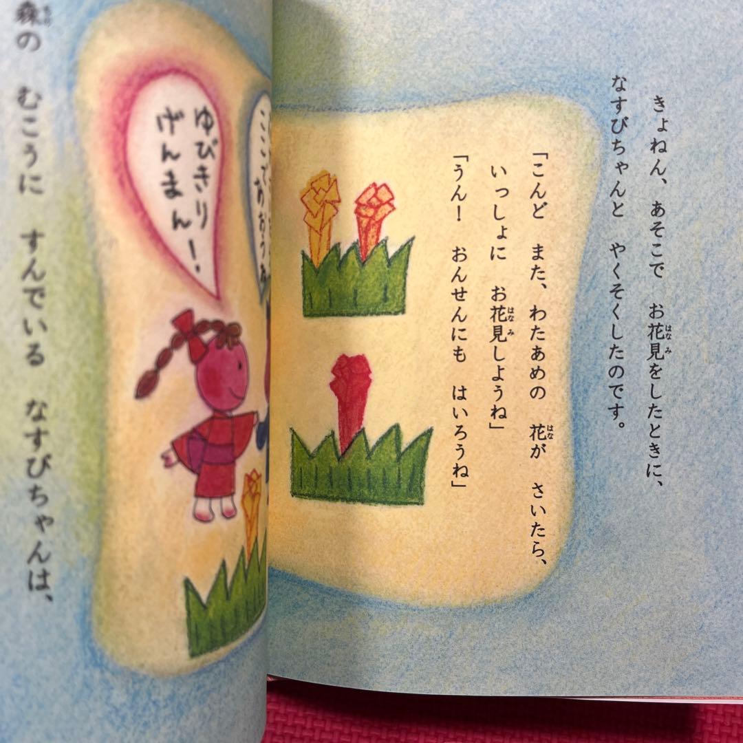 【希少】テーブルがおかのこうめちゃん