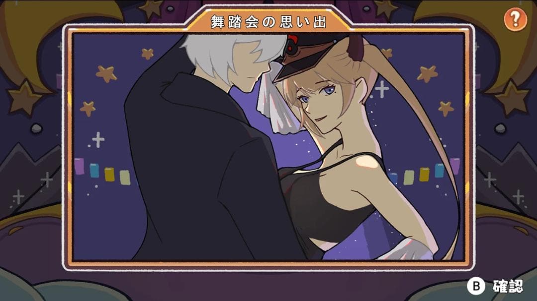 セール【新品】サキュバスのデート（Date with Devils）