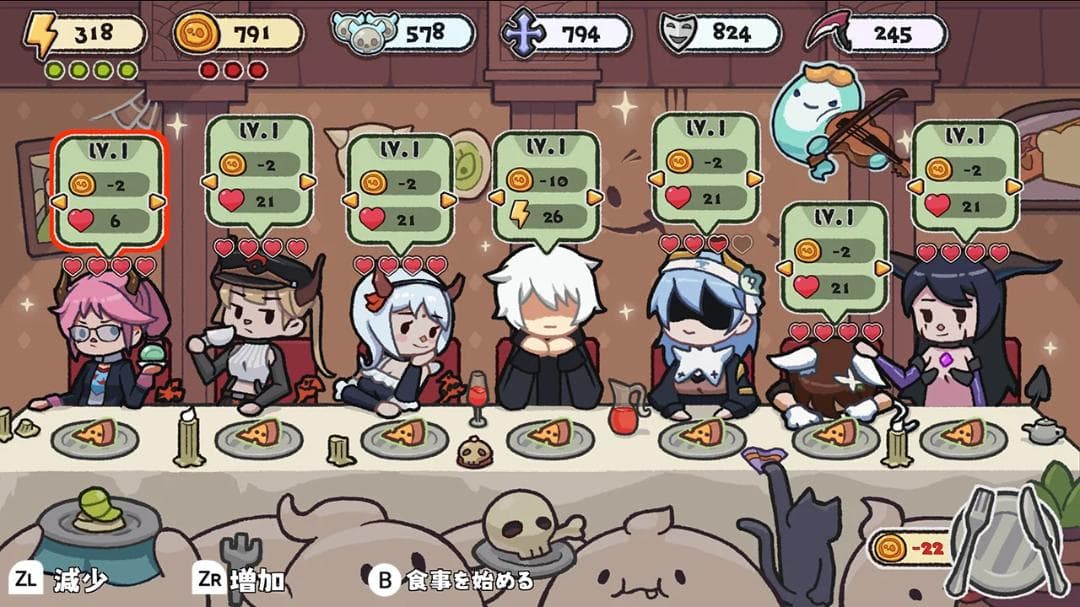 セール【新品】サキュバスのデート（Date with Devils）