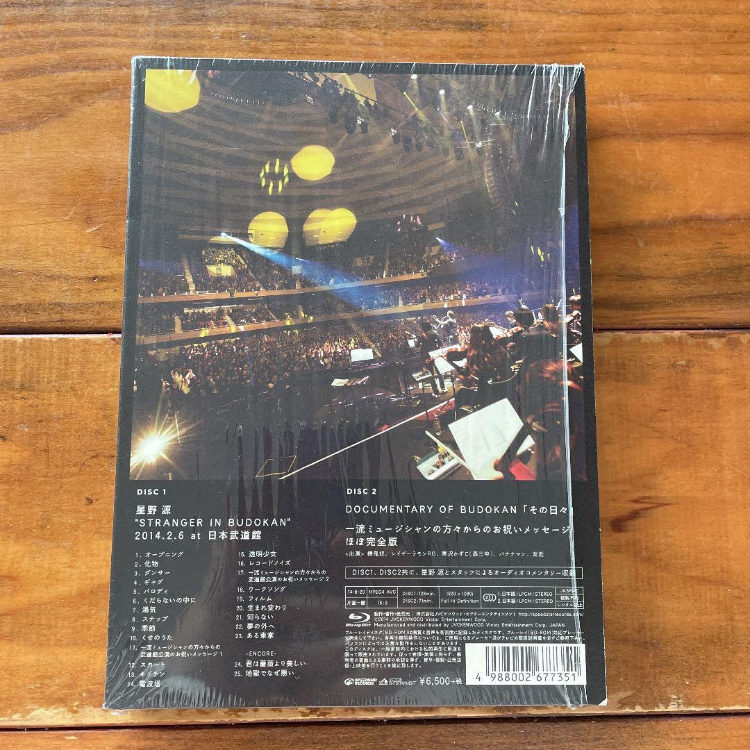 【ポストカード付】【星野 源/STRANGER IN BUDOKAN〈初回限定盤