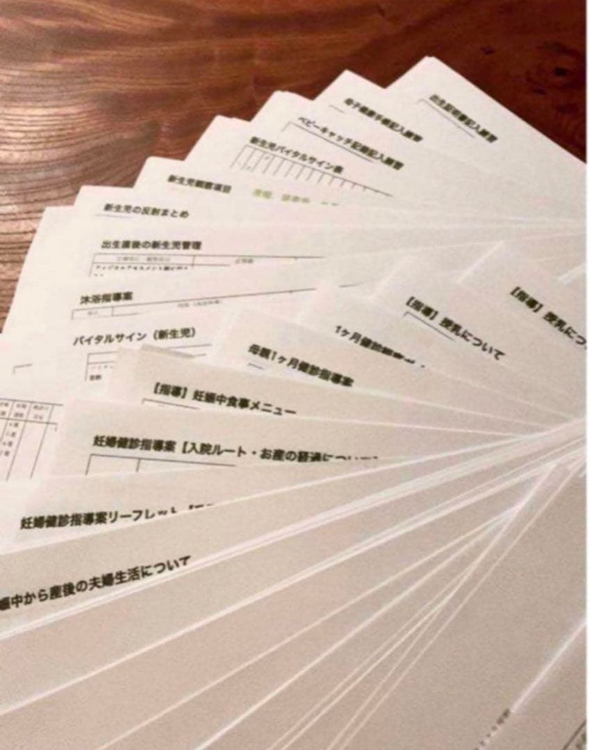 助産師・助産学生実習セット ポケットサイズ　まとめ売り　看護師看護学生　国家試験