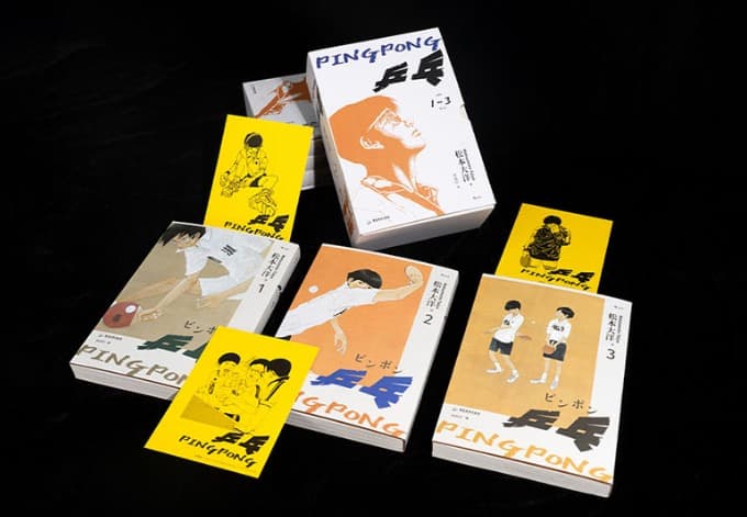 松本大洋『乒乓（ピンポン）』中国語・愛蔵版（初版・新品未使用）