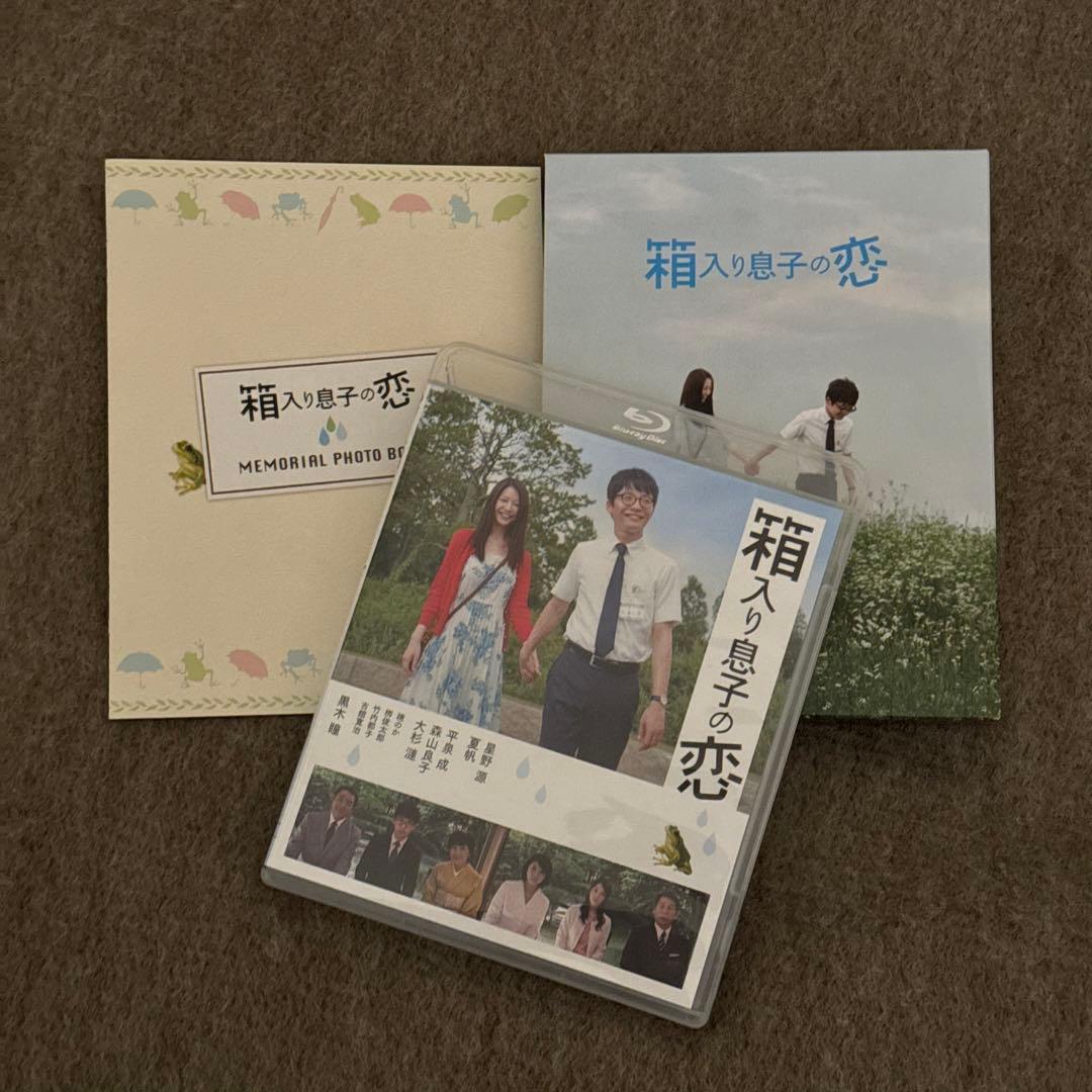 星野源 出演作品DVD Blu-rayセット