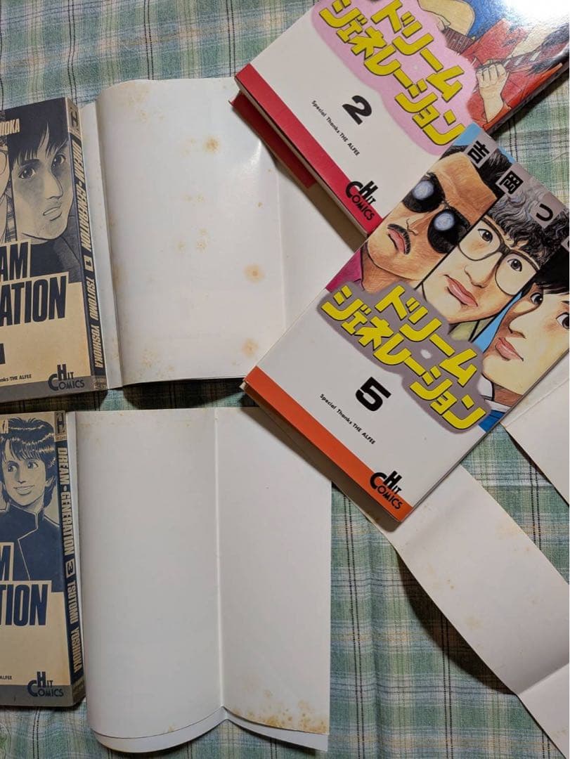 ドリームジェネレーションアルフィー物語1〜7巻/吉岡つとむ/THE ALFEE