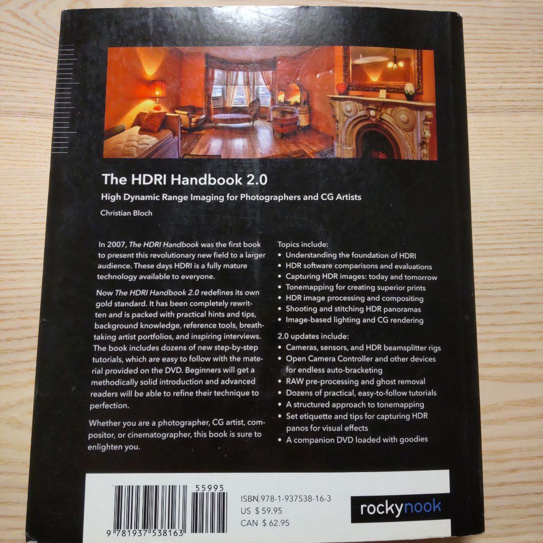 洋書 The HDRI Handbook 2.0