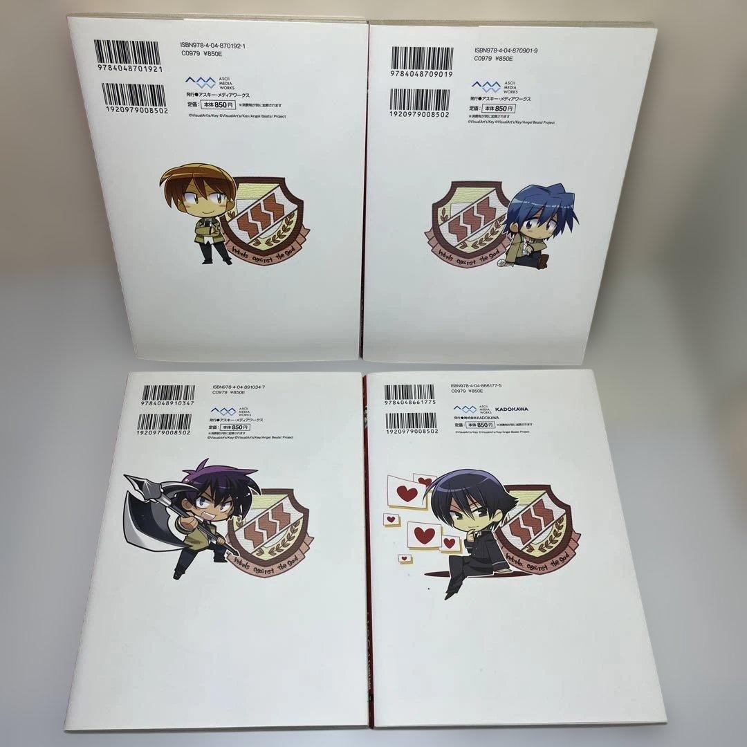 Angel Beats! コミック19冊セット　電撃コミックス