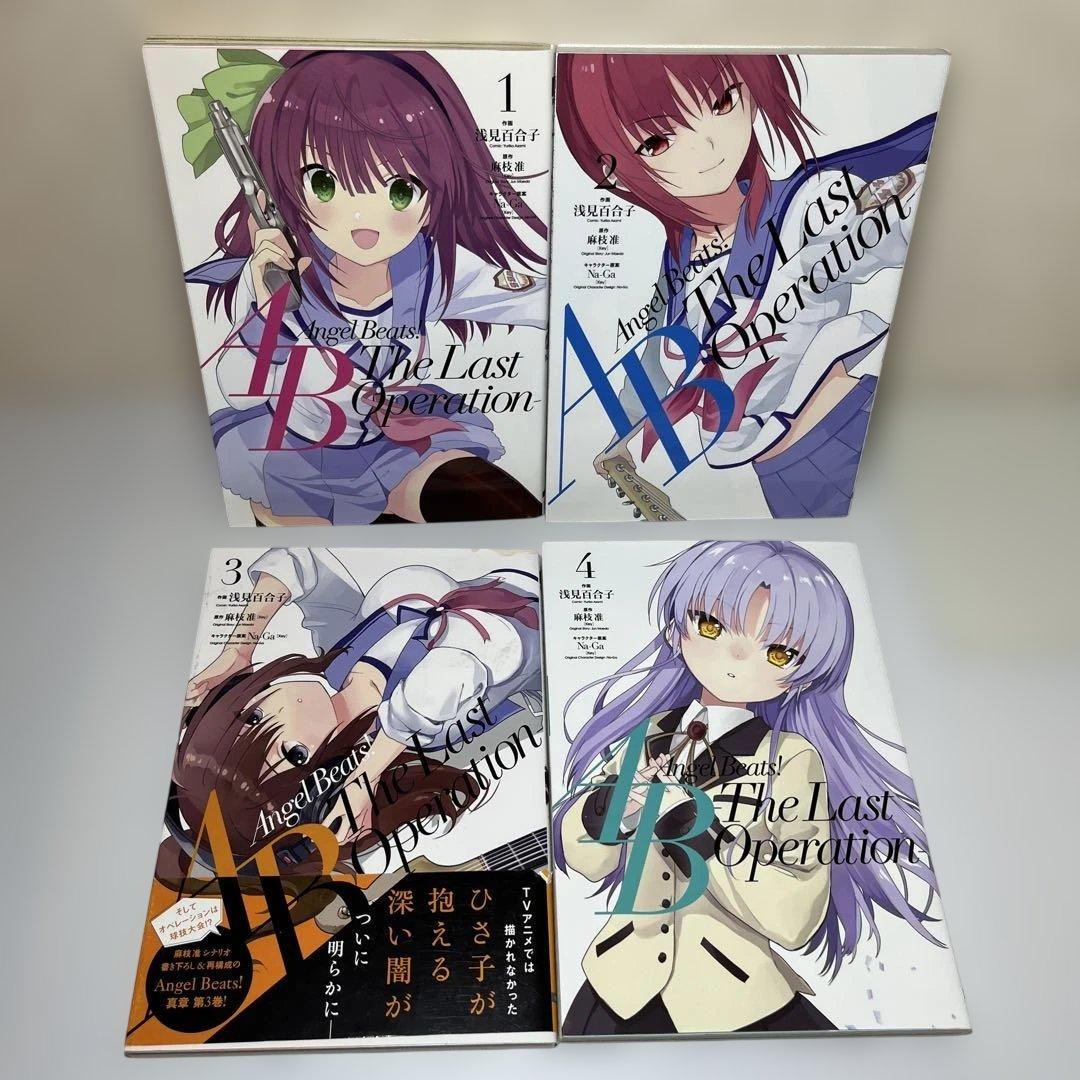 Angel Beats! コミック19冊セット　電撃コミックス