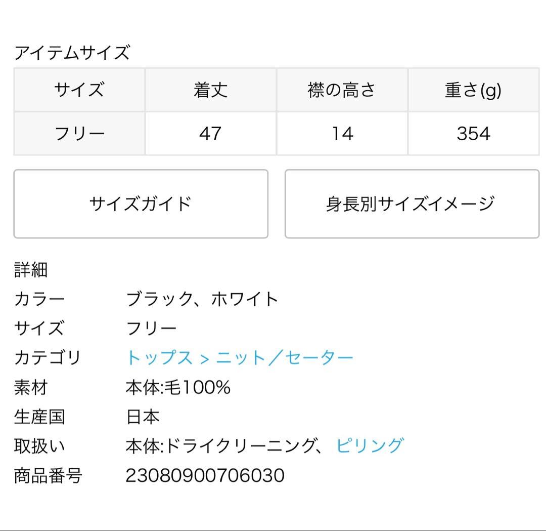 りっちゃんママ　新品　IENA ビッグケーブルケープ