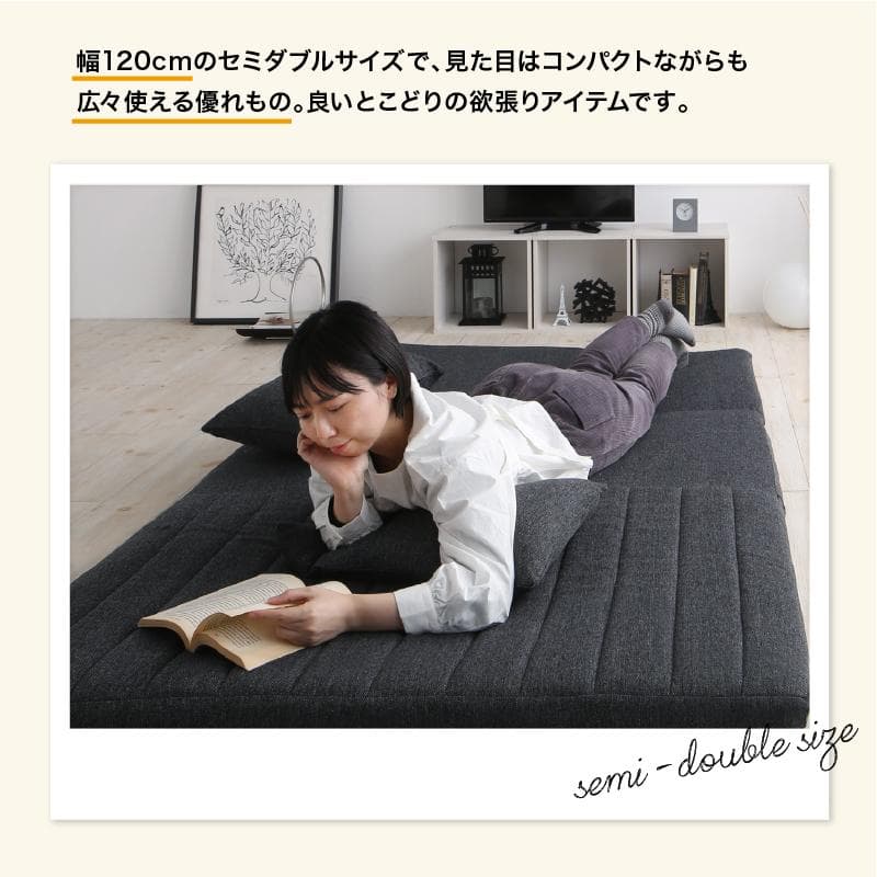 限定入荷！！3WAYで使えるソファ【ソファ　カウチ　ベッド】【ホワイト】