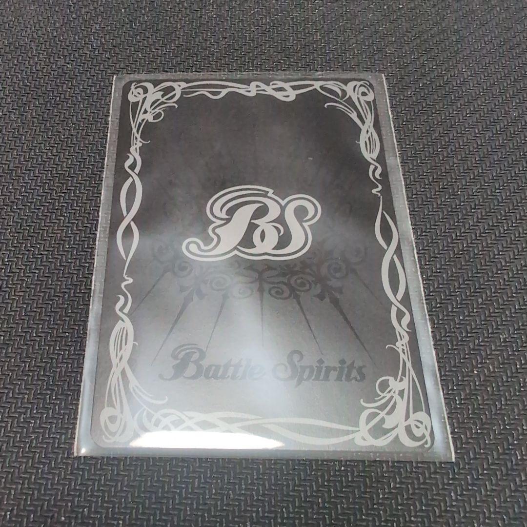 アメノトリフネ　シークレット