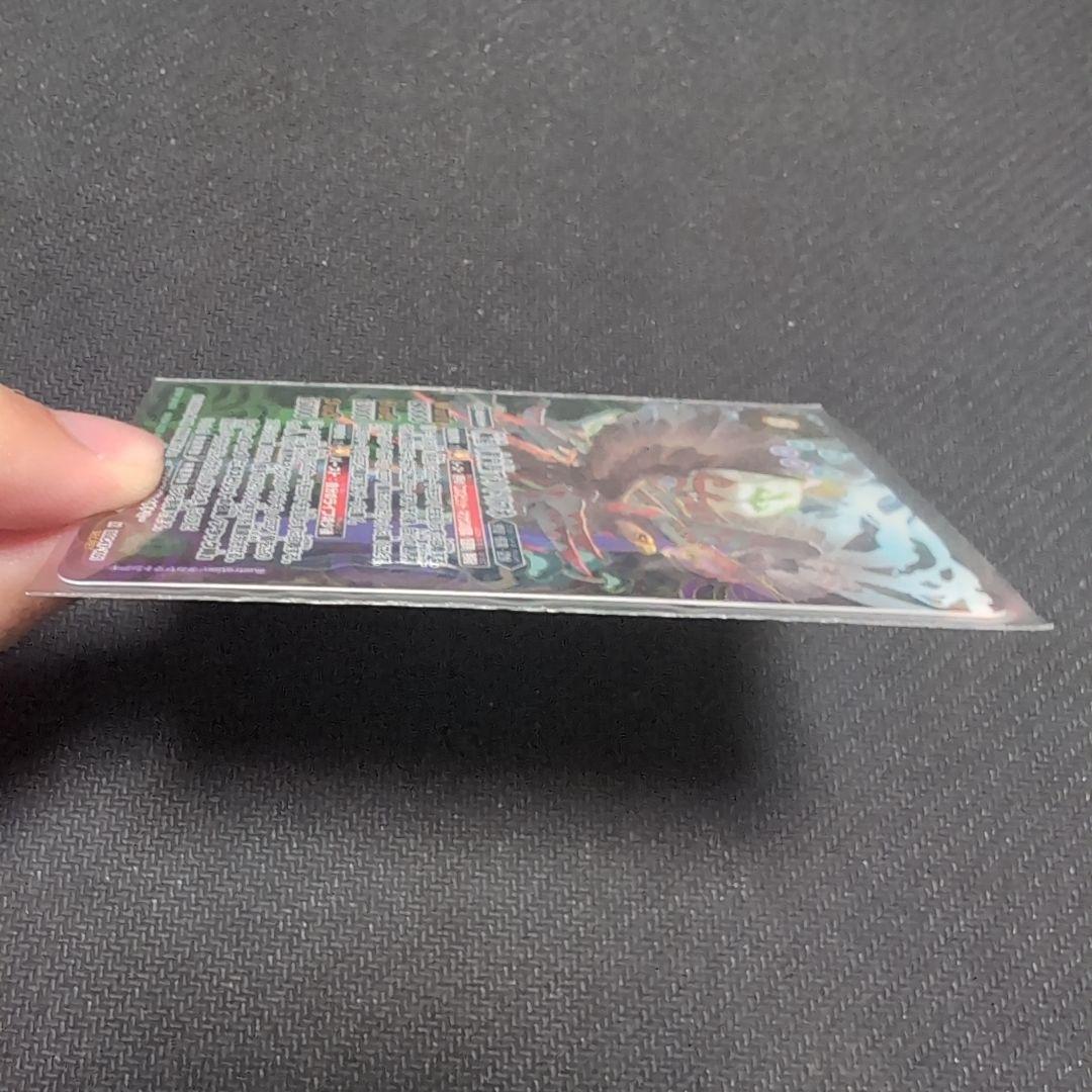 アメノトリフネ　シークレット