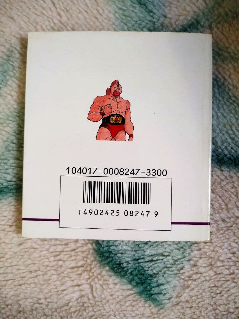 キン肉マン　キン肉星王位争奪編　ディスクシステム