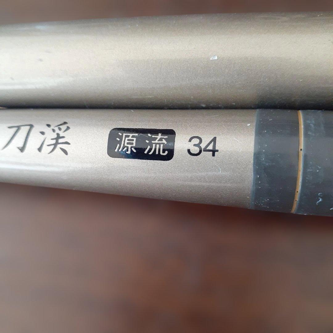 ト*ソ様 シマノ 渓流竿 刀渓 二本セット ロッドケース付き