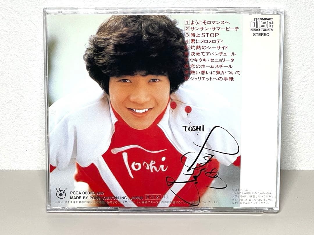 CD No. 3shine Toshi 田原俊彦
