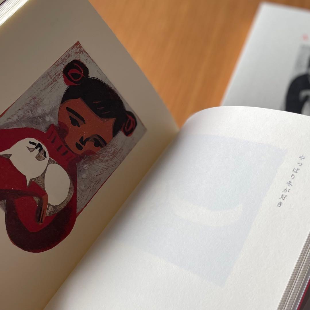 サイン本 柳本史 小版画集 雨犬 UTOUTO 2冊セット