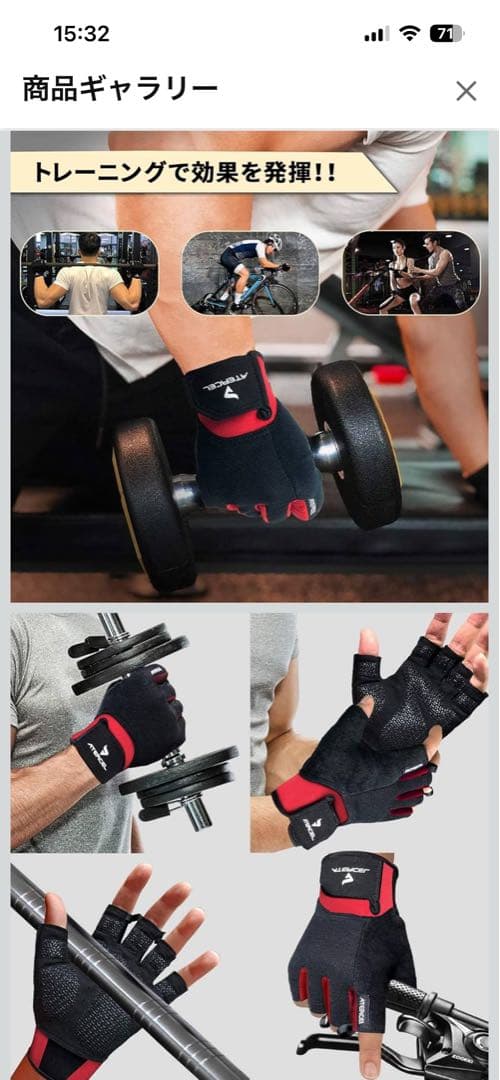 【引取限定】トレーニングベンチ+ダンベル+グローブ