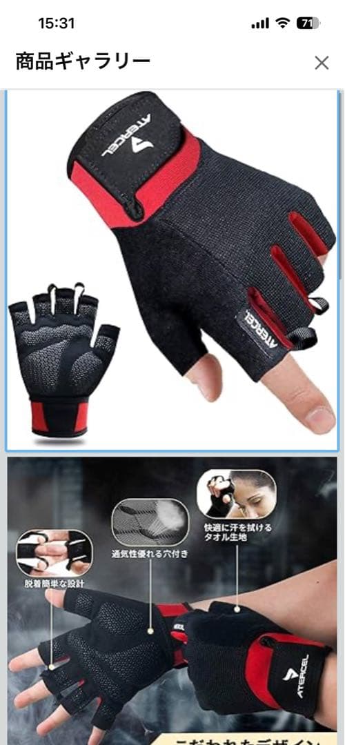 【引取限定】トレーニングベンチ+ダンベル+グローブ