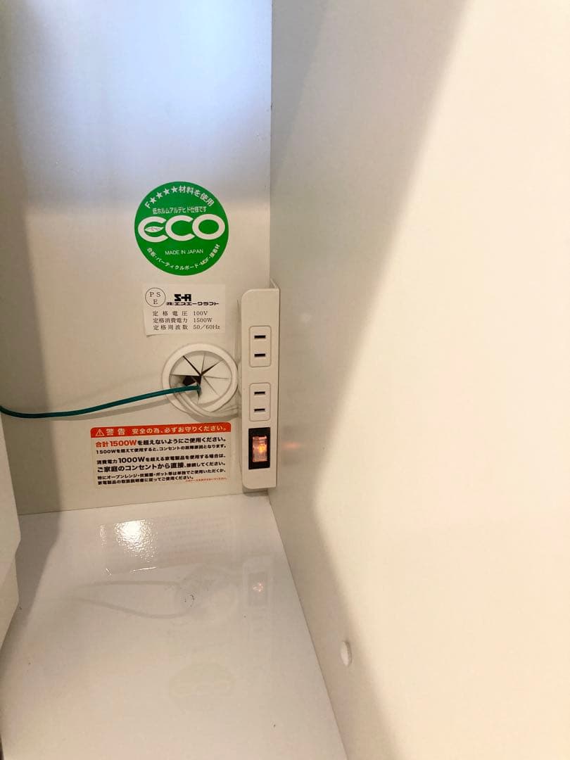 ACTAS ホワイト カップボード　3/16まで出品