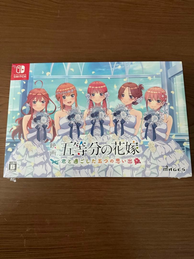 映画　五等分の花嫁　君と過ごした五つの思い出　Nintendo Switch版
