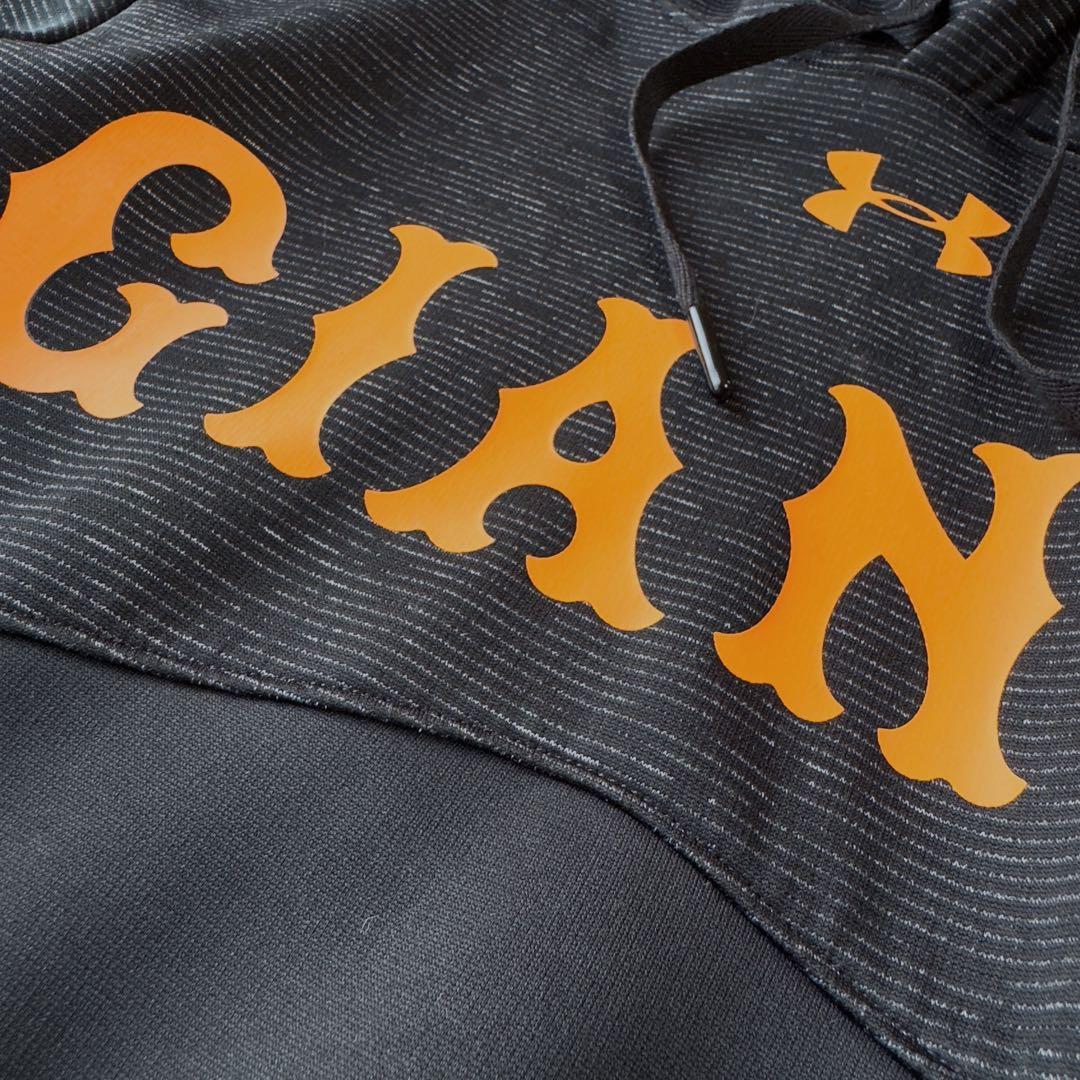 アンダーアーマー×読売ジャイアンツ アーマーフリースプルオーバーパーカー M