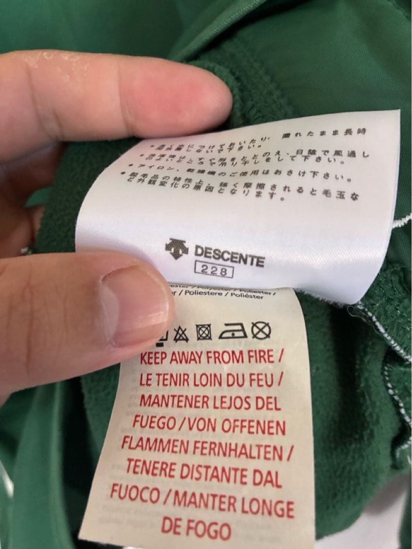 アイルランド代表 UMBRO アンブロ ハーフジップ トラックジャケット XL