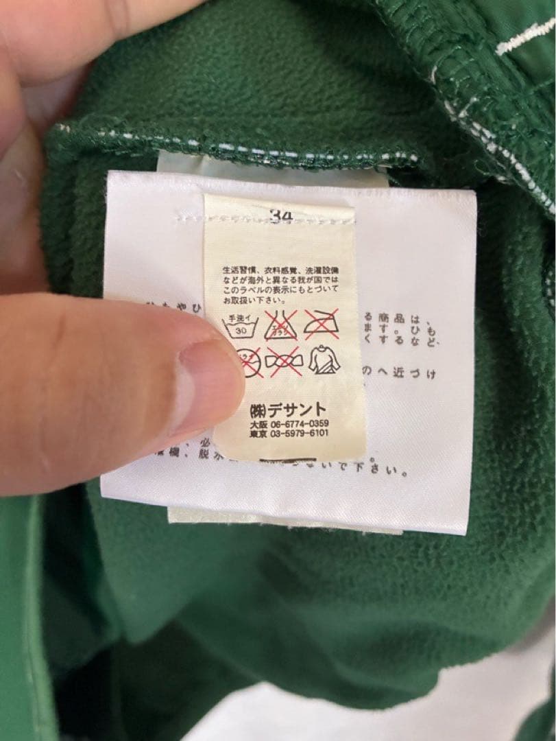 アイルランド代表 UMBRO アンブロ ハーフジップ トラックジャケット XL