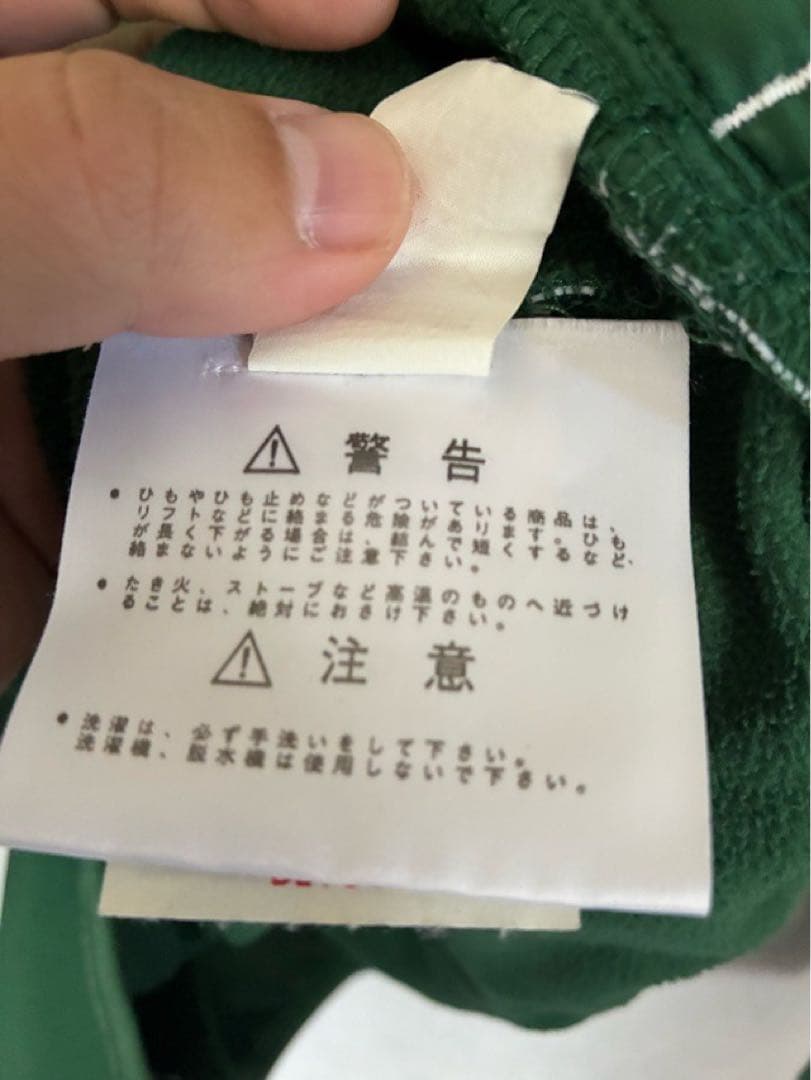 アイルランド代表 UMBRO アンブロ ハーフジップ トラックジャケット XL