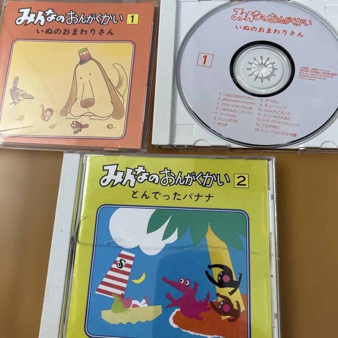 こどものライブラリ 全49巻セット　CD付き
