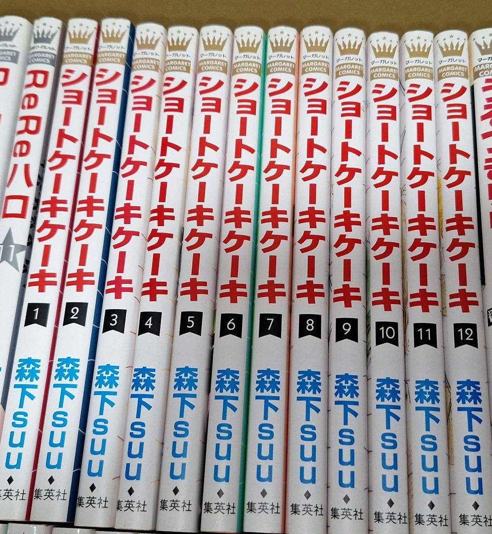 【少女漫画】　マーガレットまとめ売り　② 　　バラ・まとめ売り可