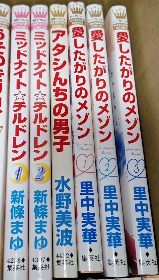 【少女漫画】　マーガレットまとめ売り　② 　　バラ・まとめ売り可