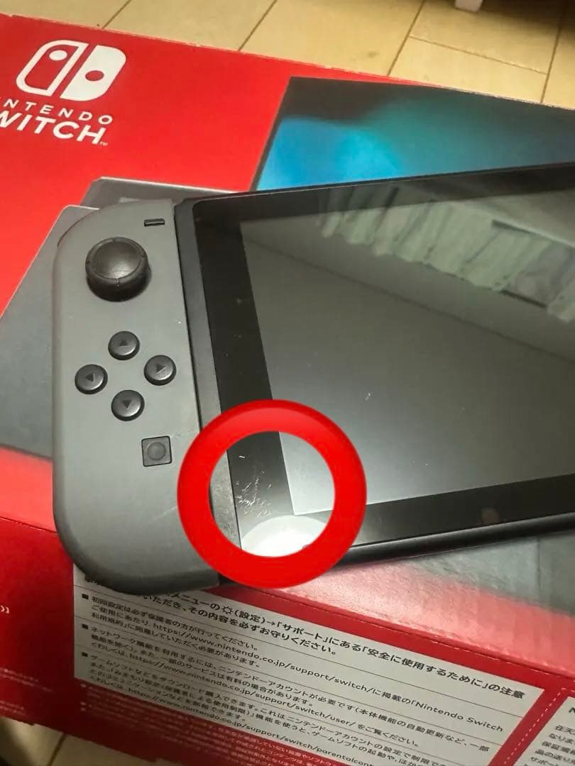 Nintendo Switch 本体 グレー（ソフト桃鉄付き）箱あり