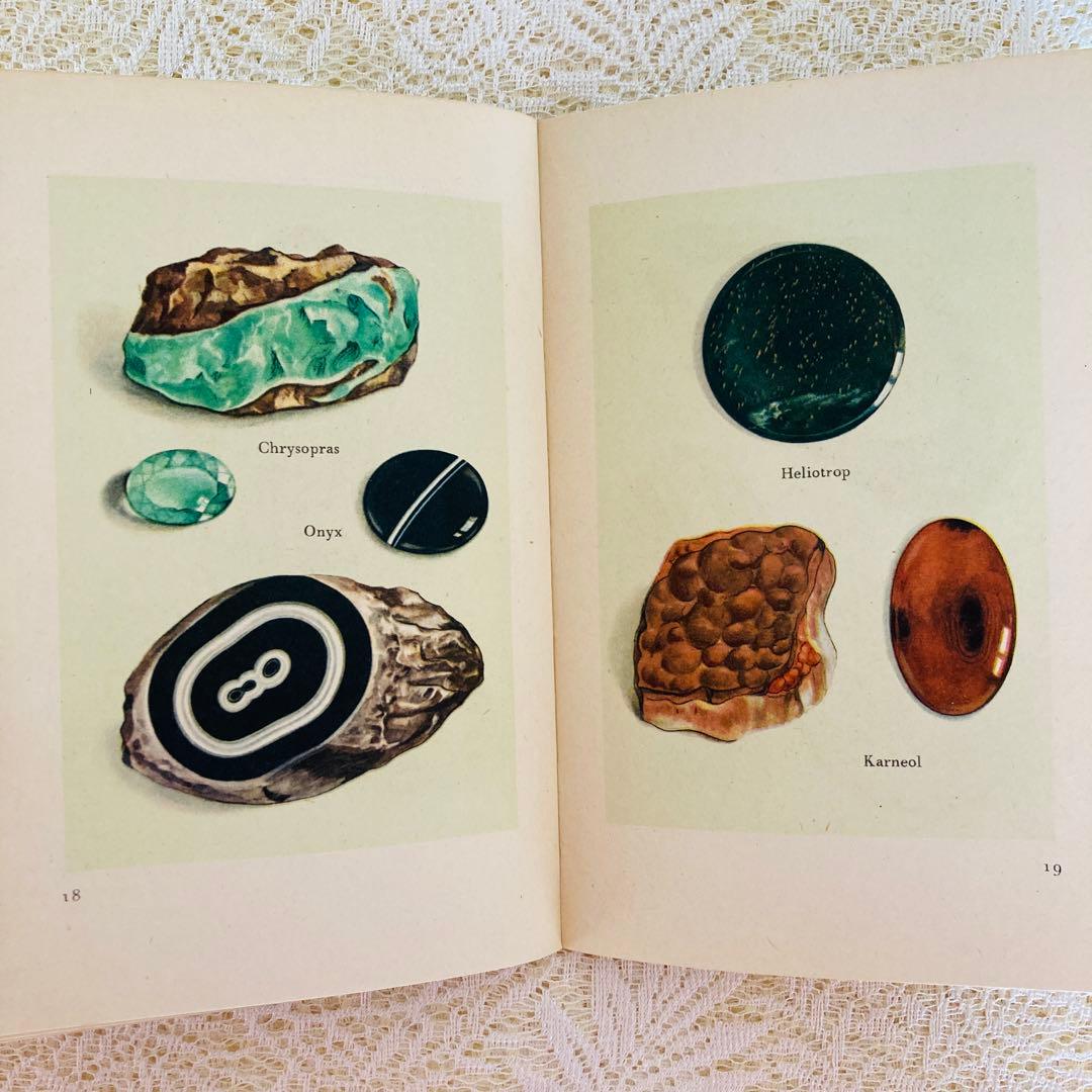 洋書　古書　インゼル文庫 No. 54　小さな鉱物の本　宝石　美しいイラスト♡