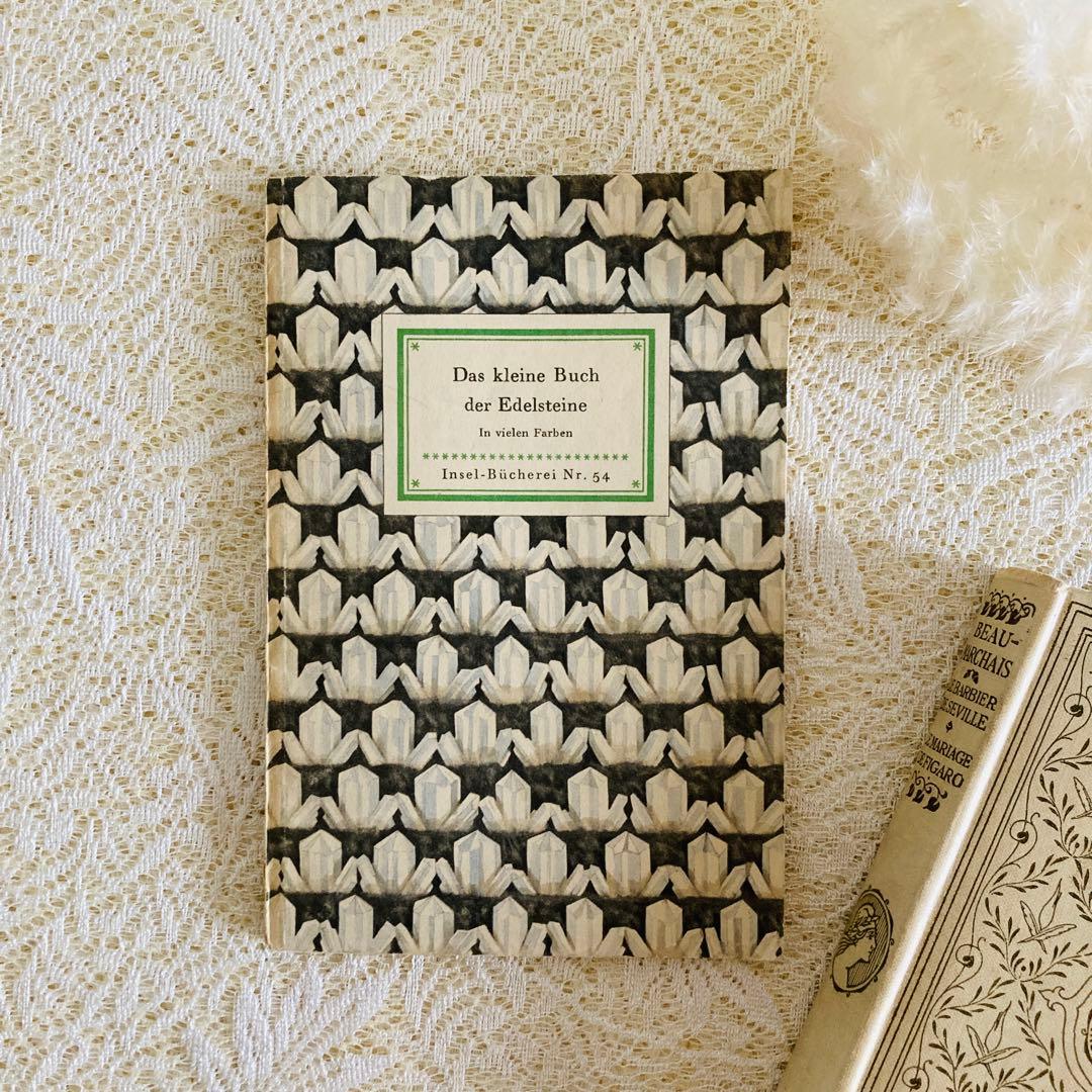 洋書　古書　インゼル文庫 No. 54　小さな鉱物の本　宝石　美しいイラスト♡
