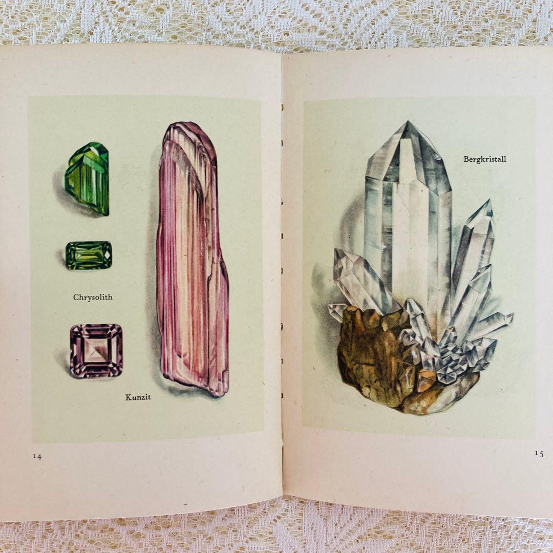 洋書　古書　インゼル文庫 No. 54　小さな鉱物の本　宝石　美しいイラスト♡