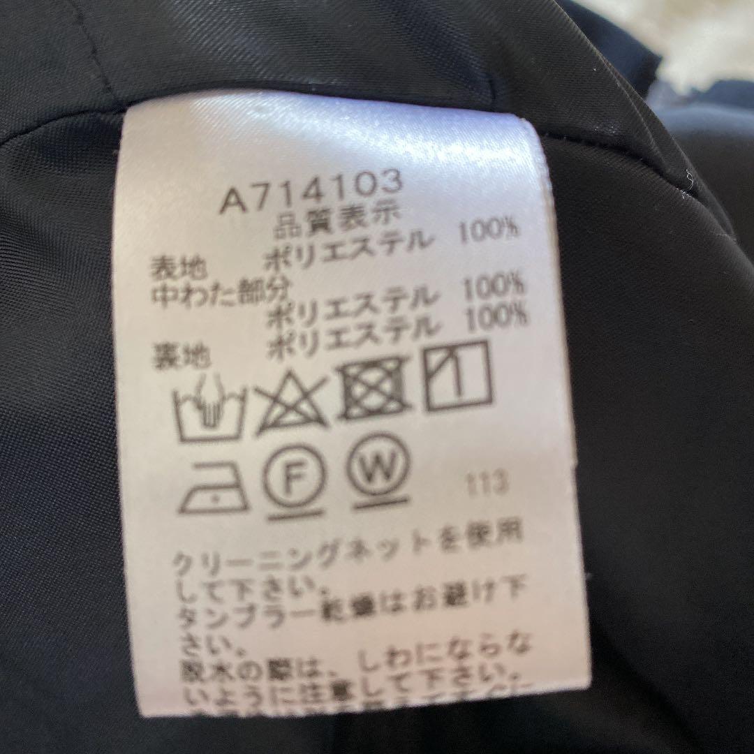 アルチビオ ロング丈中綿ベスト 38サイズ