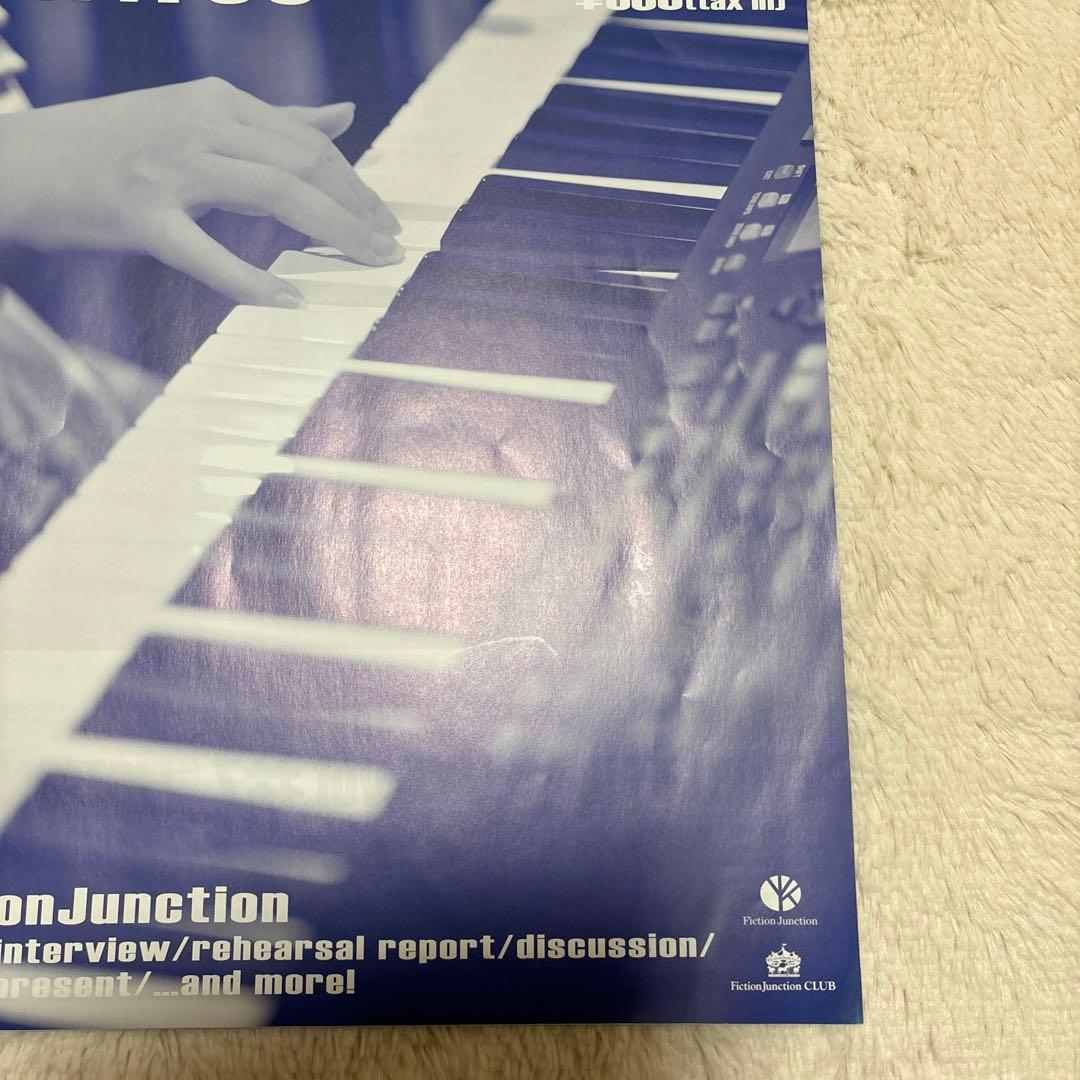 【まとめ】梶浦由記、Kalafinaツアーパンフレット、FC会員冊子など21点