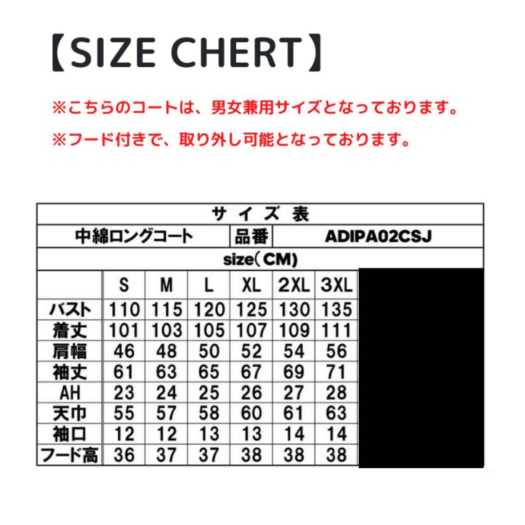 激レア‼️未使用‼️adidasベンチコート　3XLサイズ