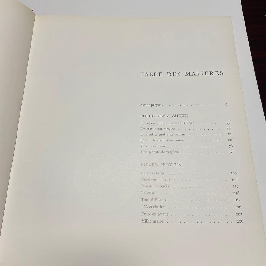 洋書　LE ROMAN DE RENAULT